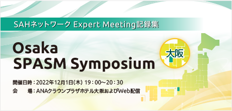 Osaka SPASM Symposium